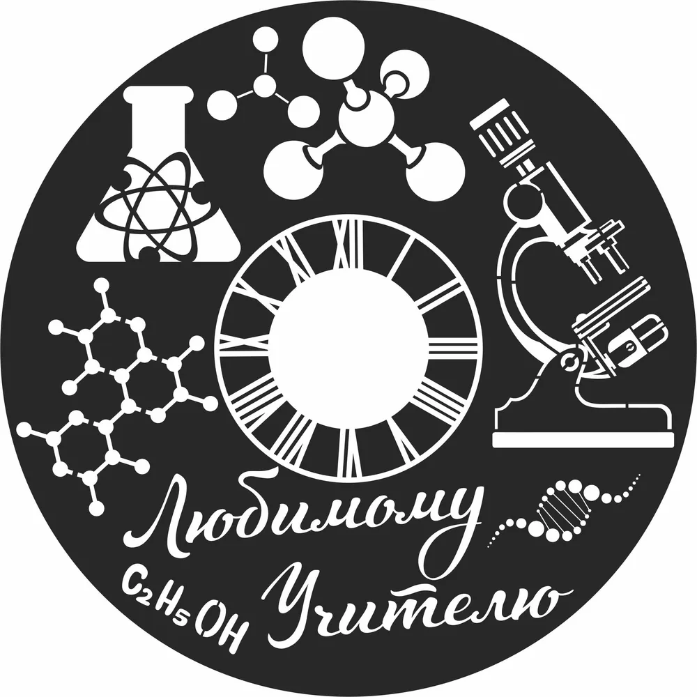Chemistry Wall Clock Clipart — full DXF linework preview