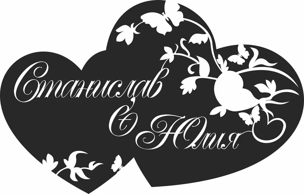 Hearts Names for Couples Sign Monogram — full DXF linework preview