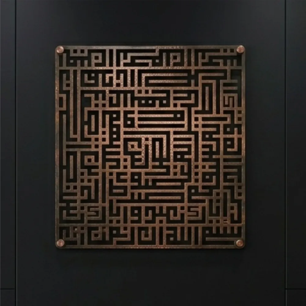 Islamic Kufic Surah Al Fatiha — DXF linework preview
