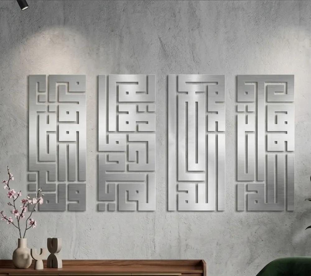 Kufic Islamic Wall Art — DXF linework preview