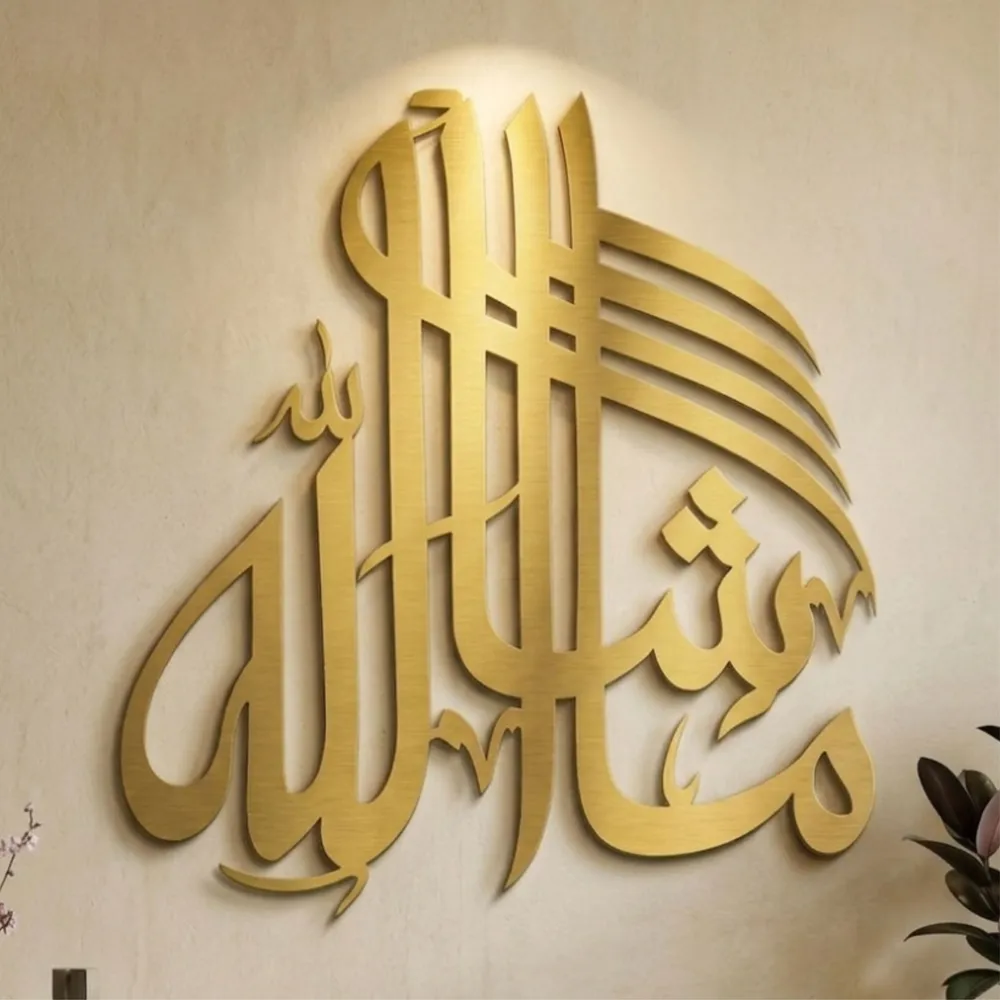 Mashallah Arabic Calligraphy Wall Art — DXF linework preview